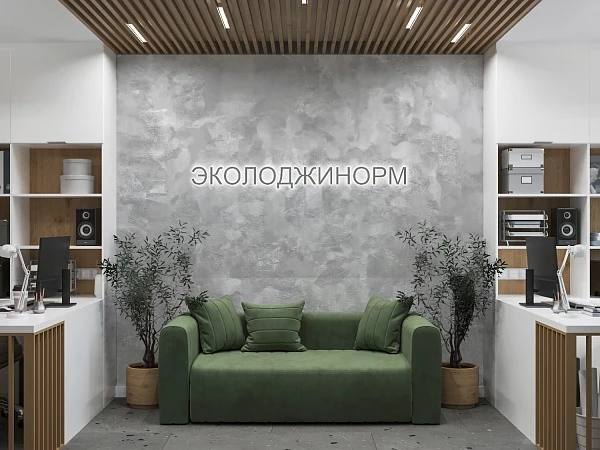 Офис г. Нягань